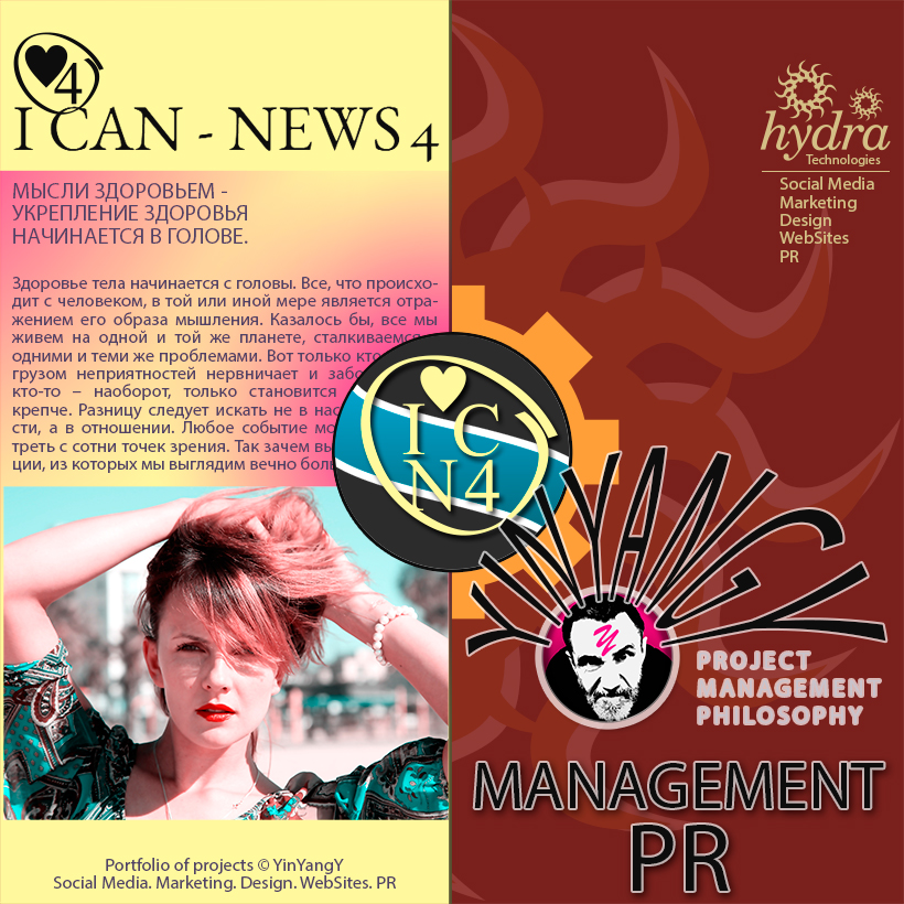 Portfolio_Yin_Yang_92_ICN4.jpg