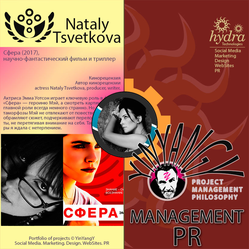 Portfolio_Yin_Yang_93_natashatsvetkova.jpg