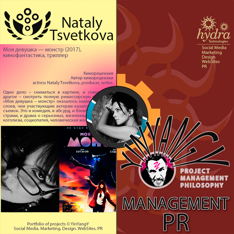 Portfolio_Yin_Yang_94_natashatsvetkova.jpg