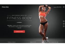 Landing Page для фитнес-центра премиум класса