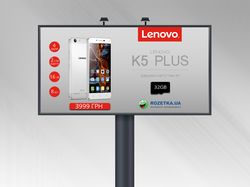 Дизайн наружной рекламы "Lenovo"
