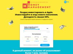 Сборы на игру Money Management