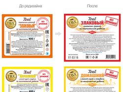 Дизайн этикетки линейки хлеба