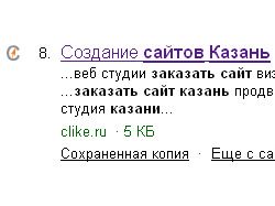 Продвижения сайта www.clike.ru