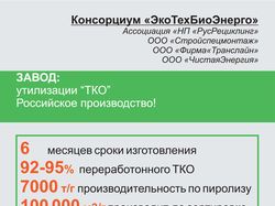 Баннеры roll-up