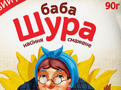тм Баба Шура