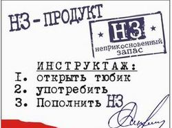 Флексография на тубе