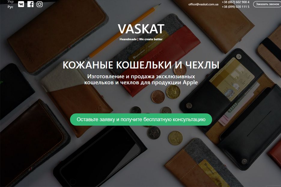 Кошельки.png