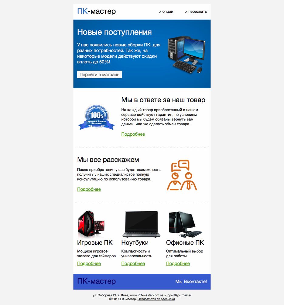 pc-master (2017-05-16 17-25-29).png
