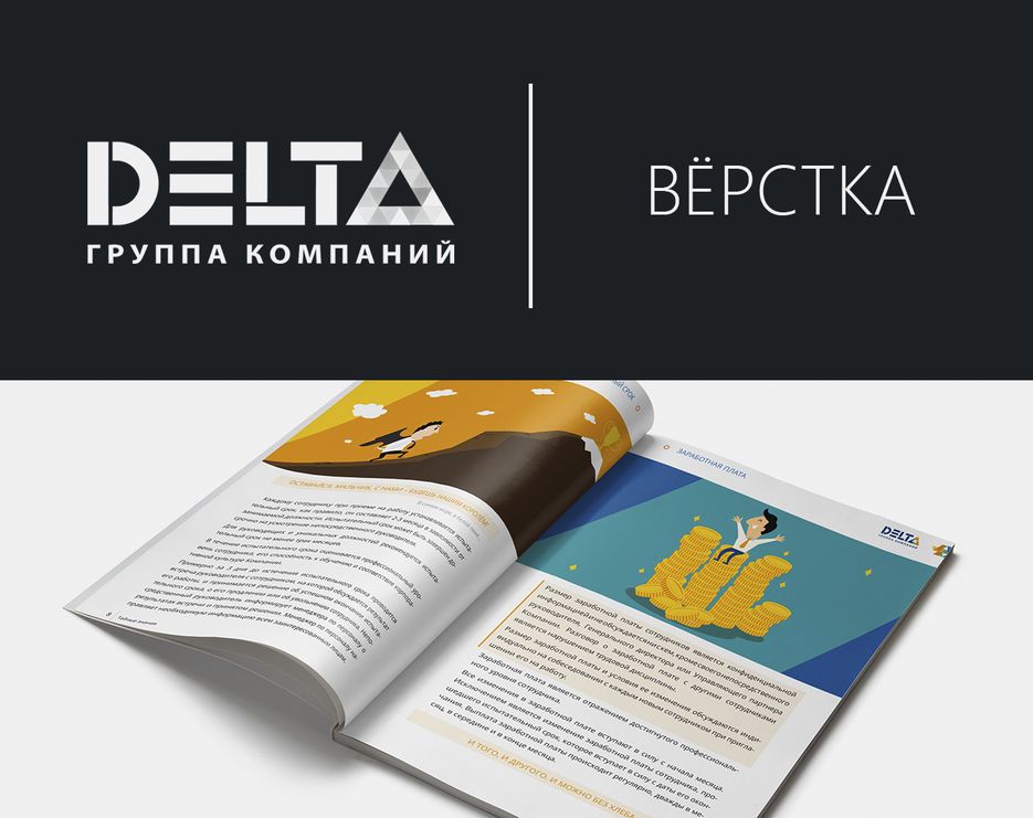 Верстка превью.png