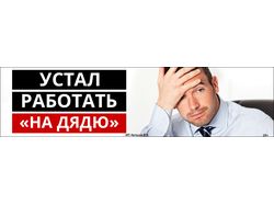 11 bannerov-Kursi