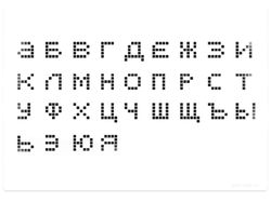 Шрифт WhiteWind