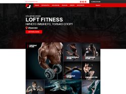 Loft Fitness