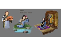 Иллюстрация к учебнику