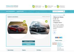 mashinogolik.ru Оптимизация скорости сайта MoDX