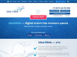 Idea4web.biz | WordPress