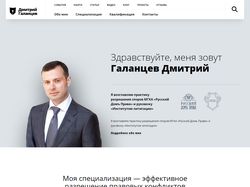 galantsev.com