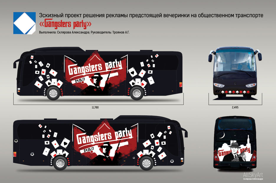 проект автобуса 40на60.jpg