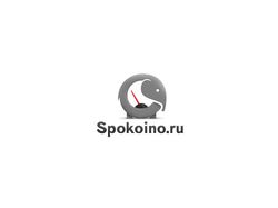 Spokoino.ru
