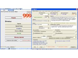 База данных в Ms Excel