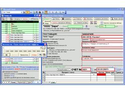 Копилка - набор инструментов для Excel
