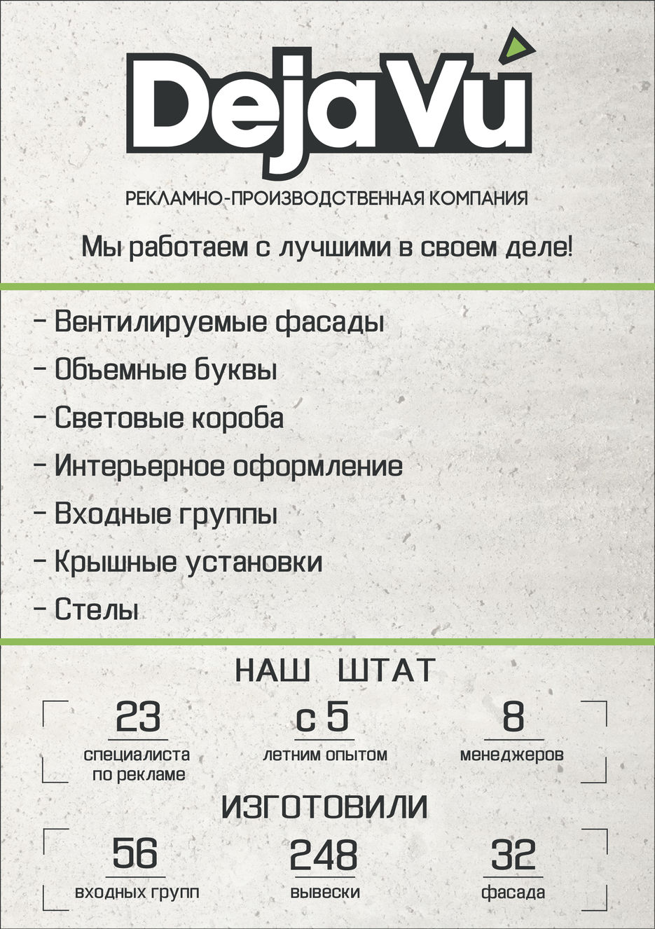 Листовка_лицо-01.jpg
