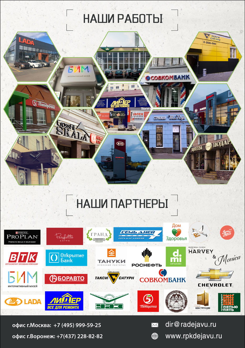 Листовка_оборот-01.jpg