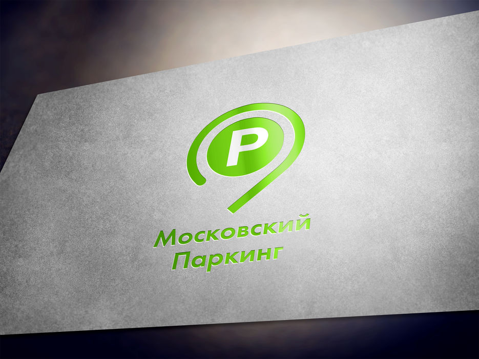Московский_паркинг.jpg