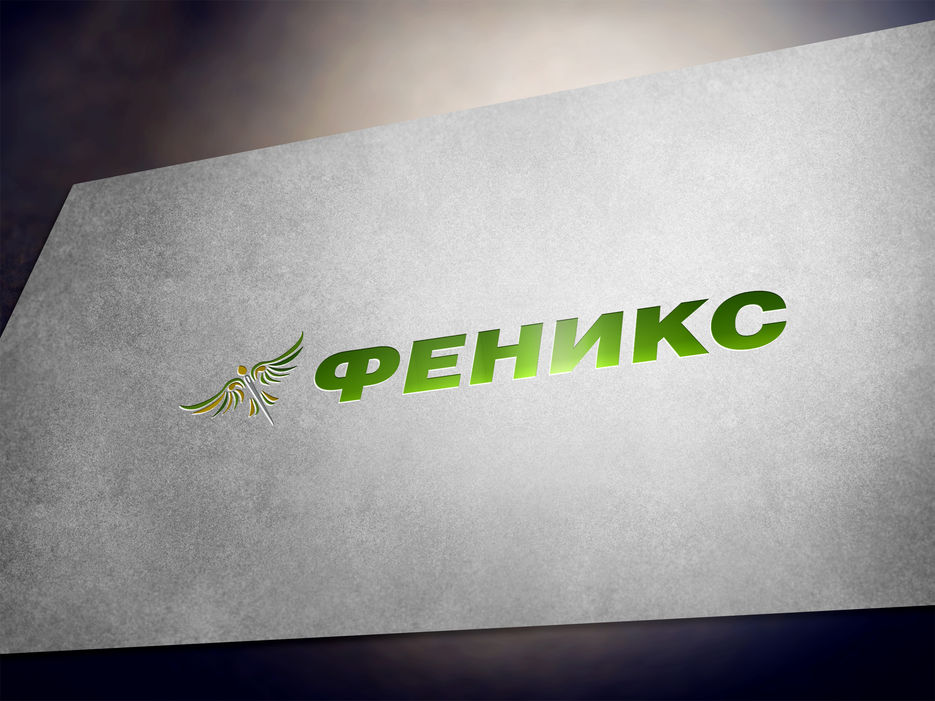 Лого_Феникс.jpg