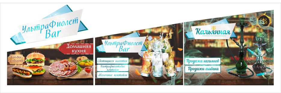 Кальянная.jpg