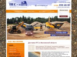 Сайт на WordPress
