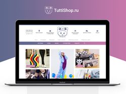 Главная страница для интернет-магазина TuttiShop