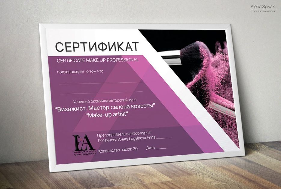 Сертификат дизайн. Дизайнерский сертификат. Сертификат современный дизайн. Современные дизайнерские сертификаты.