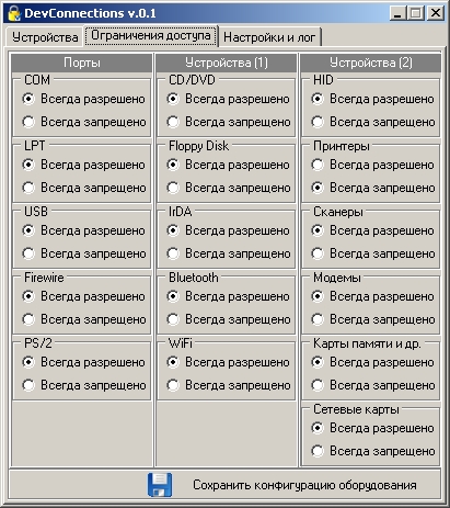 DevConnections.jpg
