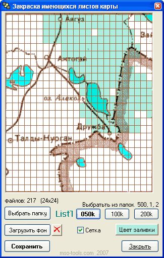 FillMap – автомацизация для картографии.gif