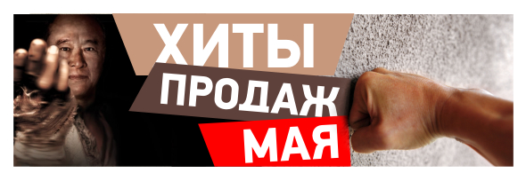 баннеры 111.jpg