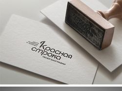 Фир стиль