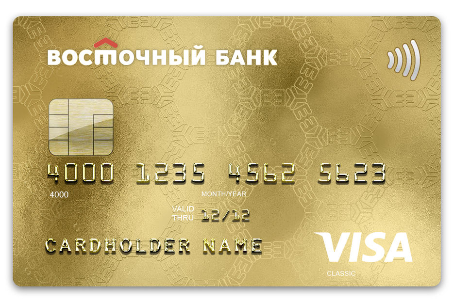Кредитная карта без согласия