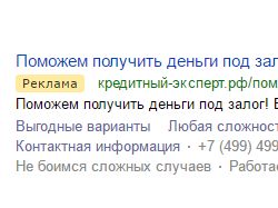 Кредитный эксперт Кредитный эксперт