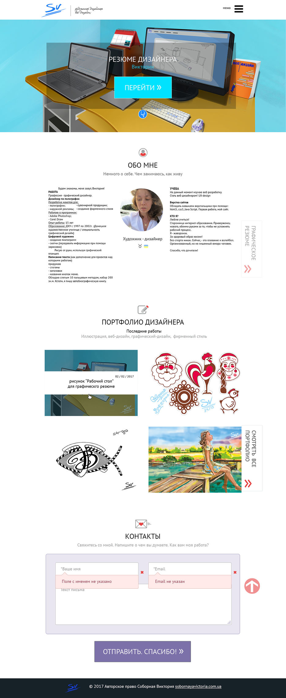 !HOME_Landing page_1600.jpg