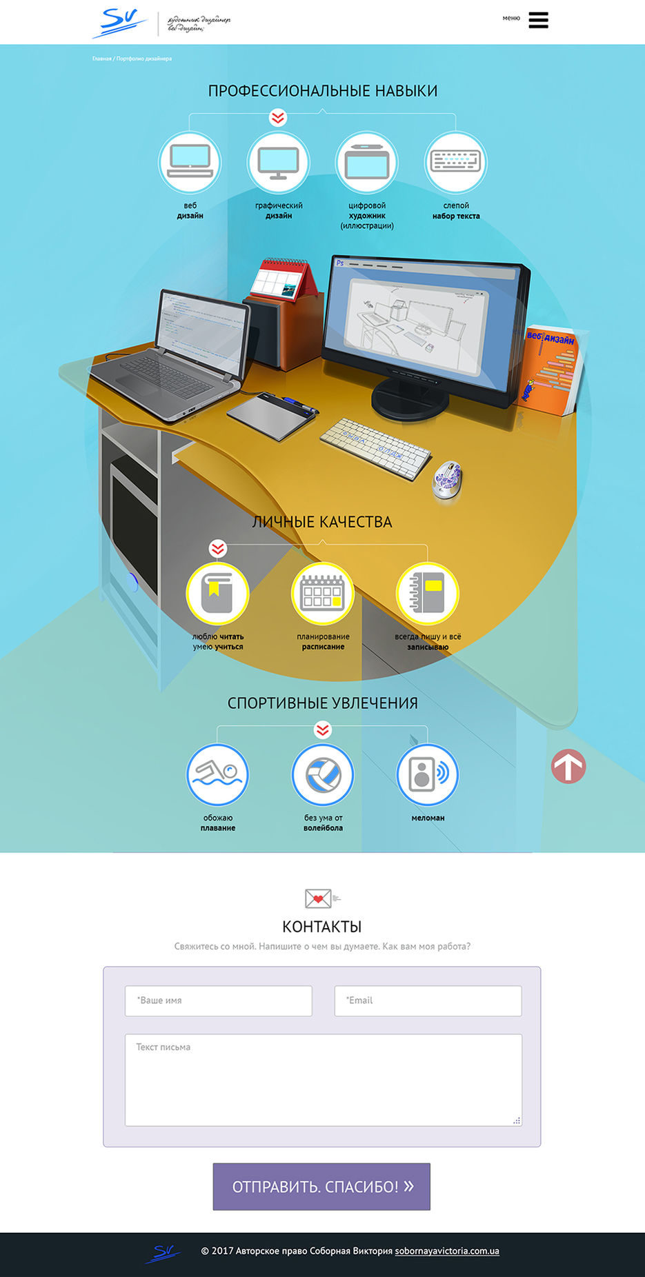 !RESUME_Landing page_1600.jpg