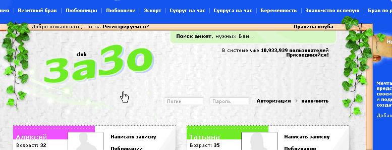 Методика поведения элементов.gif