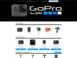 Интернет магази GetGoPro