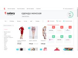 Разработка стартапа Salery.ru