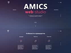 Amics Web-Studio