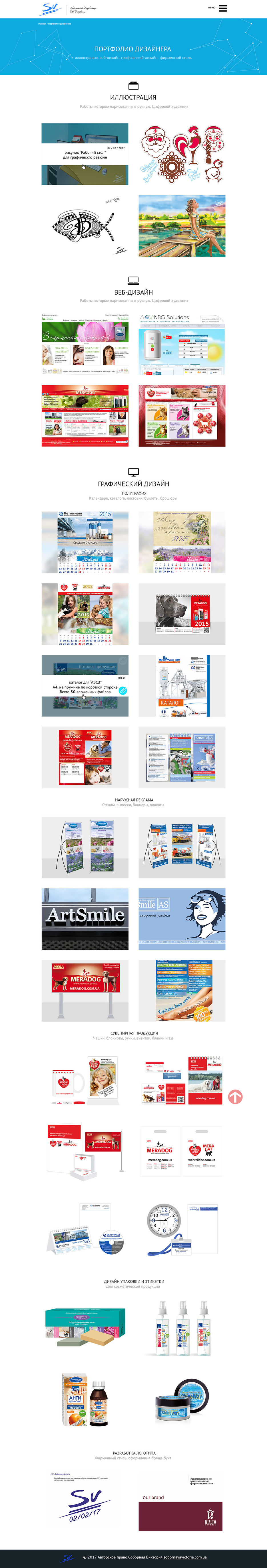 !PORTFOLIO_Landing page_1600.jpg