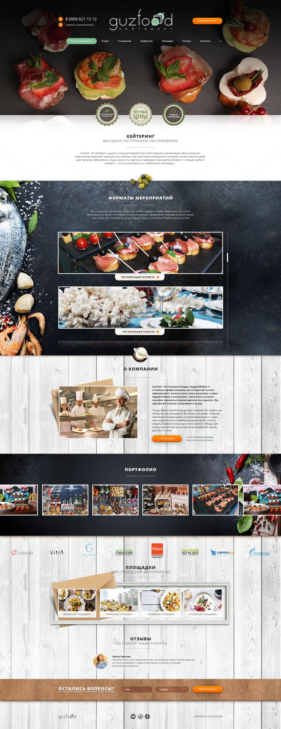 guzfood_1170.jpg