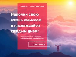 trainings.predestination.ru