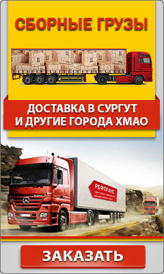 Баннер.jpg