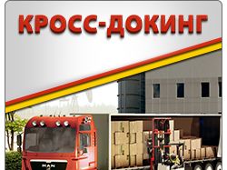 Баннеры в разделы сайта
